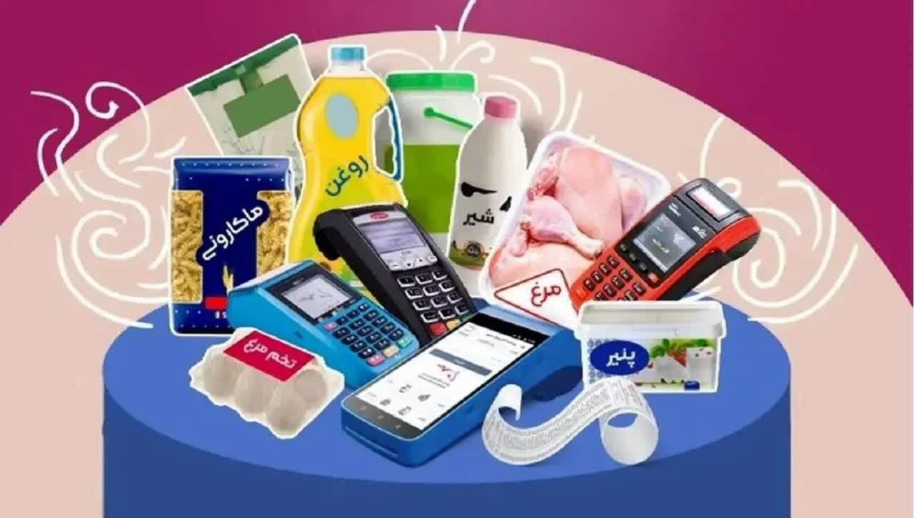 کالابرگ دهک‌های ۸ تا ۱۰ درآمدی فردا شارژ می‌شود