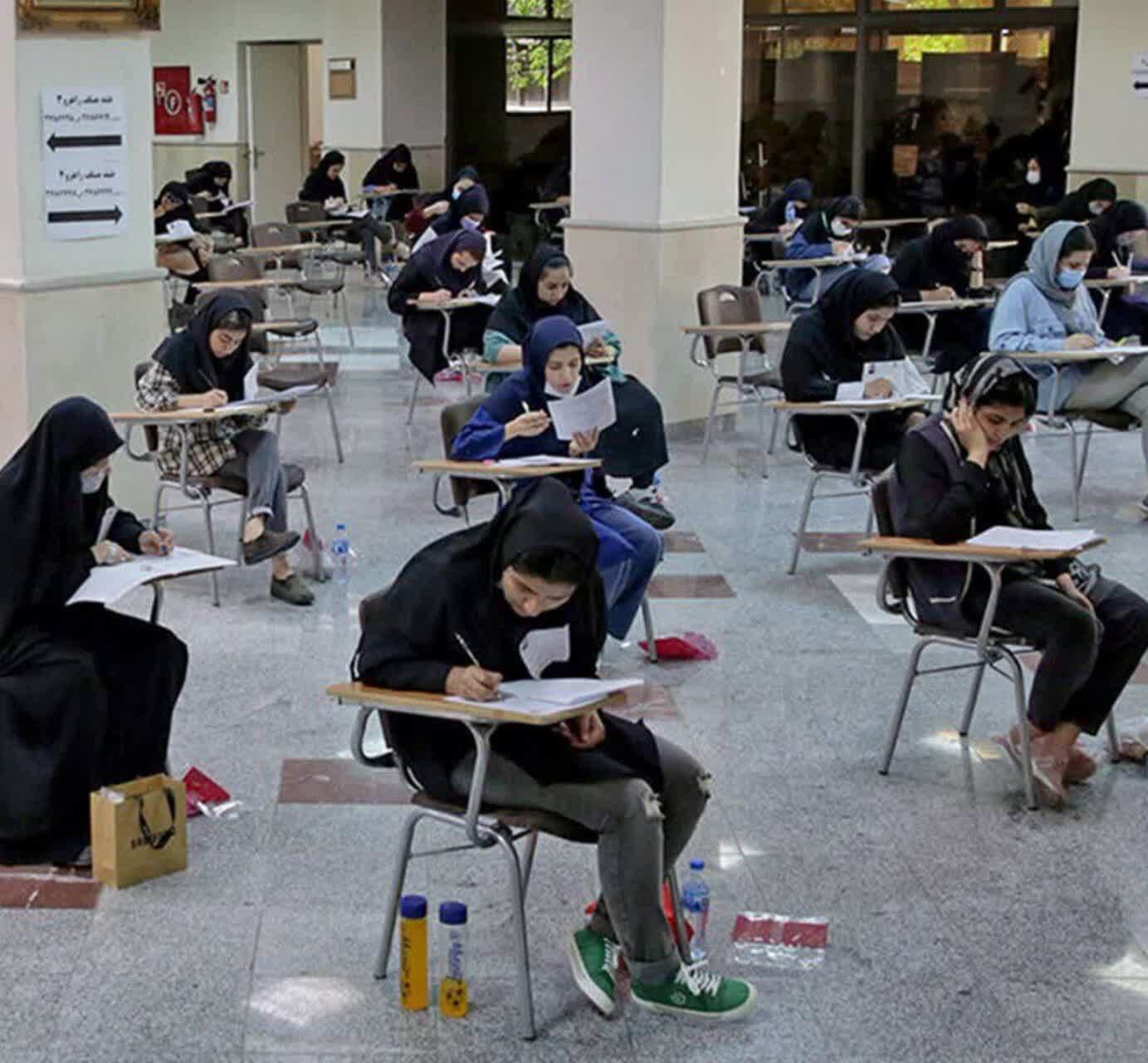 رقابت ۷۴۵ داوطلب در آزمون دکتری در دانشگاه بجنورد