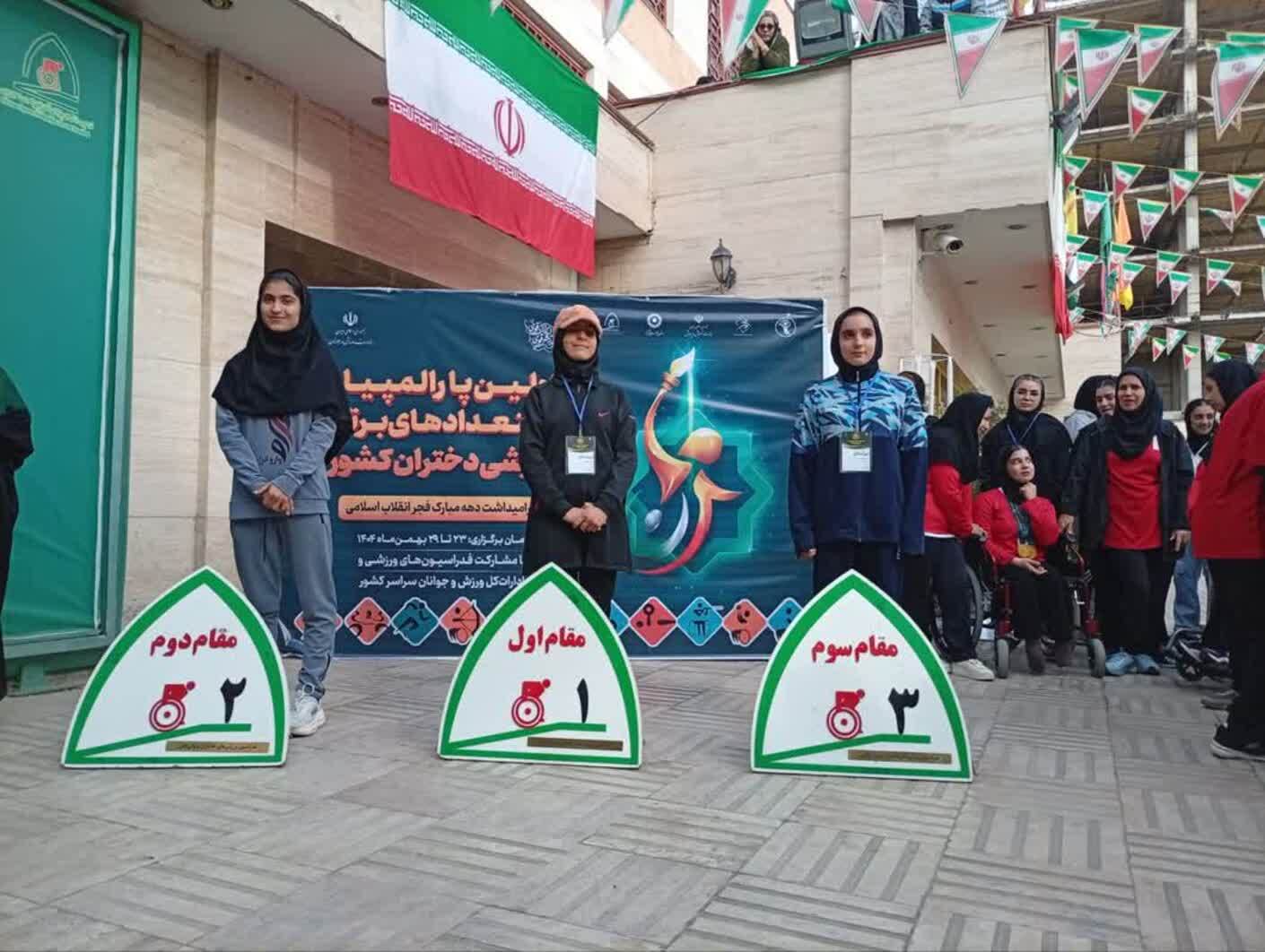 پیام خراسان