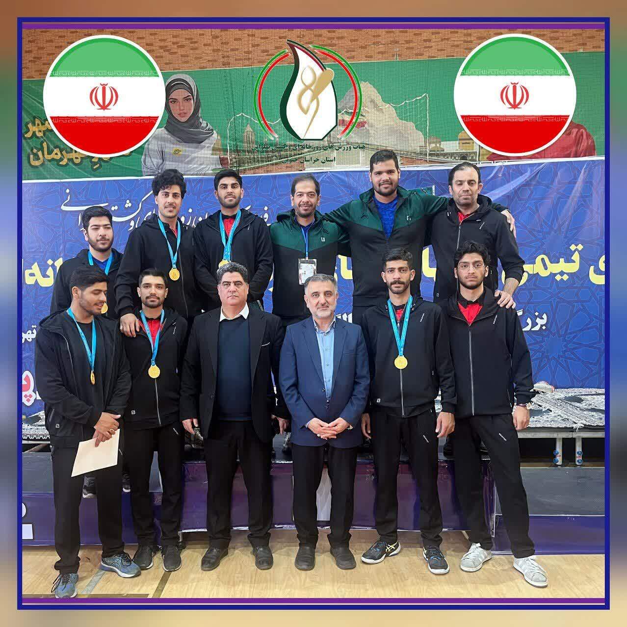 پیام خراسان