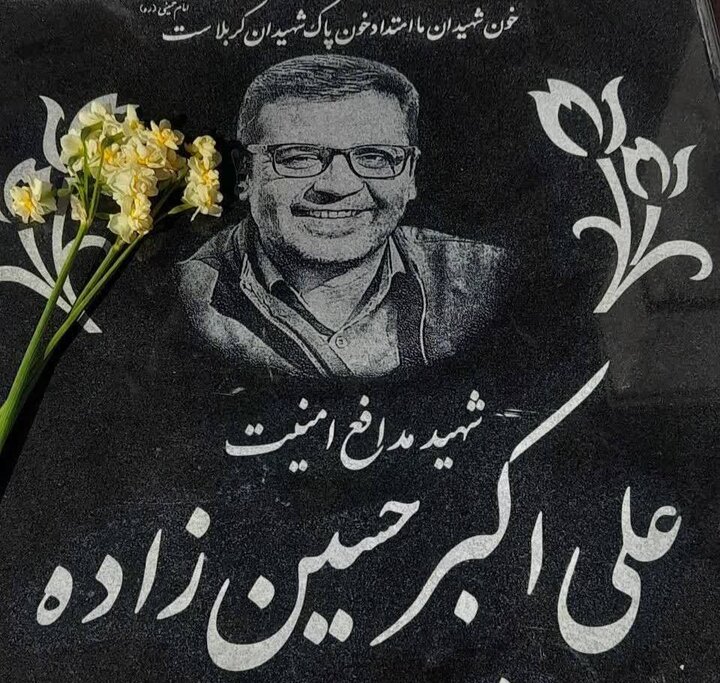 پیام خراسان