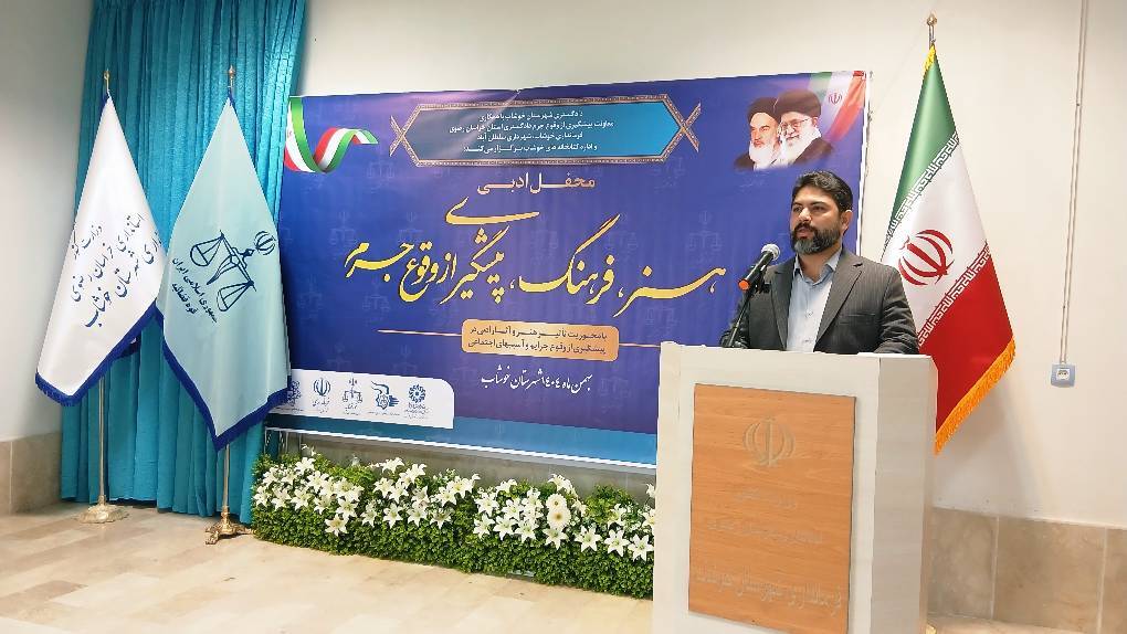 پیام خراسان