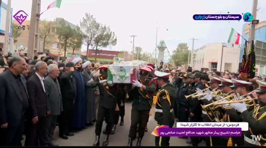 تشییع شهید محمد صانعی پور در فردوس