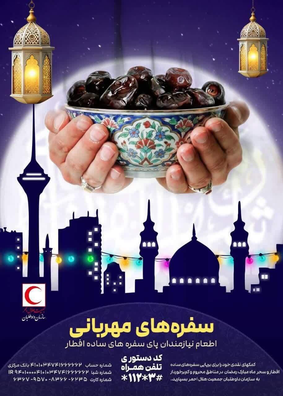پیام خراسان