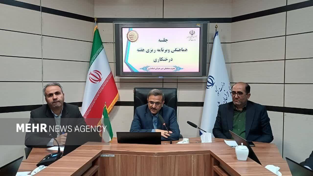 اقدامات ماندگار در توسعه فضای سبز خراسان شمالی در دستور کار قرار گرفت