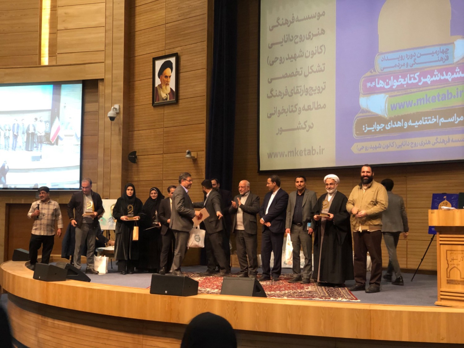 پیام خراسان