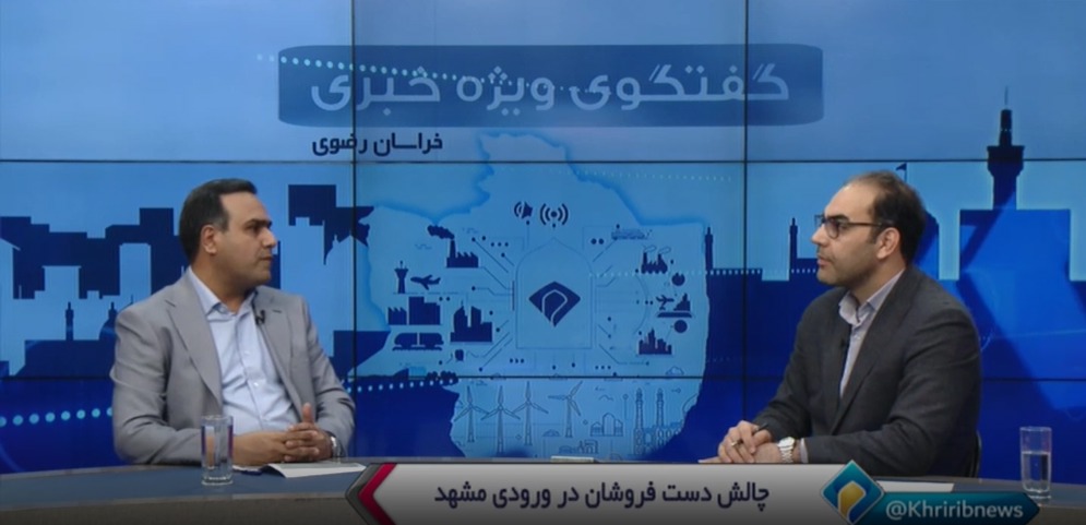 ساماندهی دستفروشان حاشیه جاده‌ها، نیازمند انسجام بین دستگاه‌های اجرایی