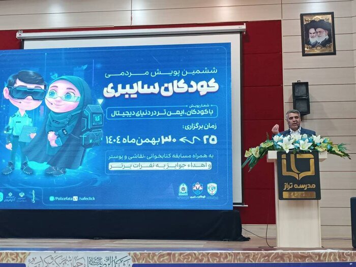 مدارس ابتدایی خراسان رضوی «مدرسه تراز» می‌ شوند