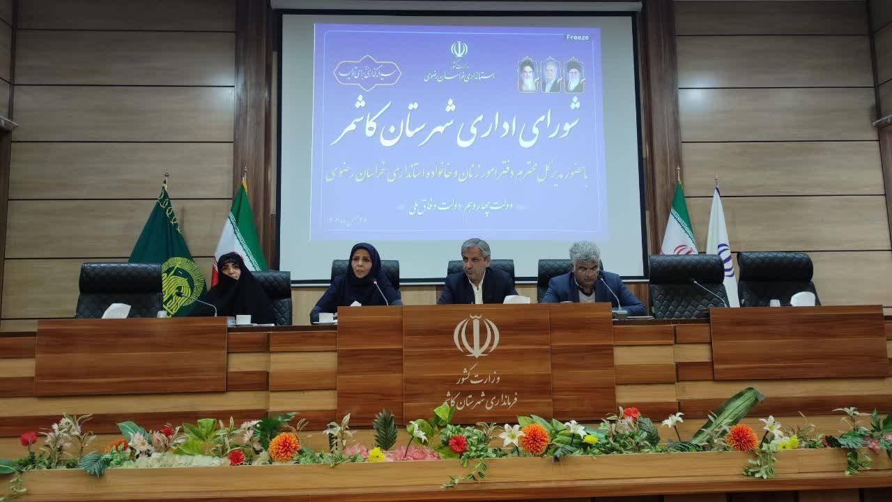 پیام خراسان