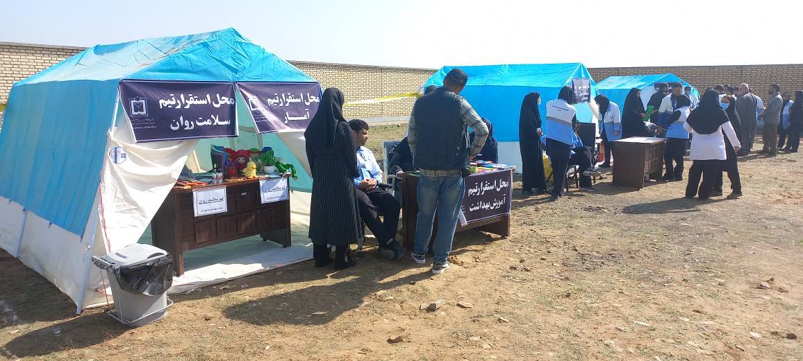 پیام خراسان