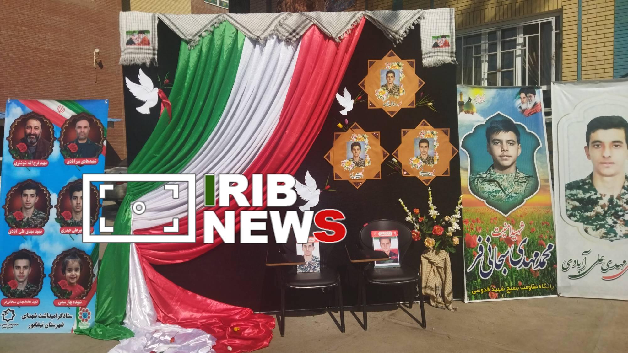 پیام خراسان