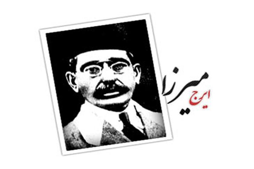 انتشار  آثار جدید از شاعر مشروطه