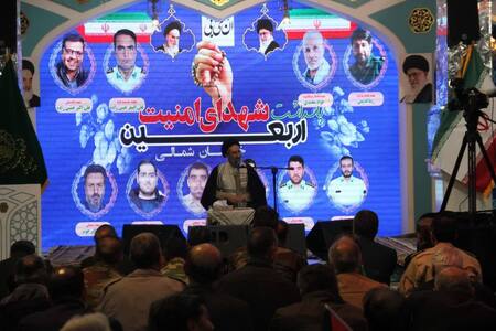 پیام خراسان