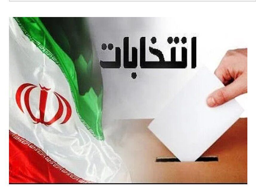 پیام خراسان