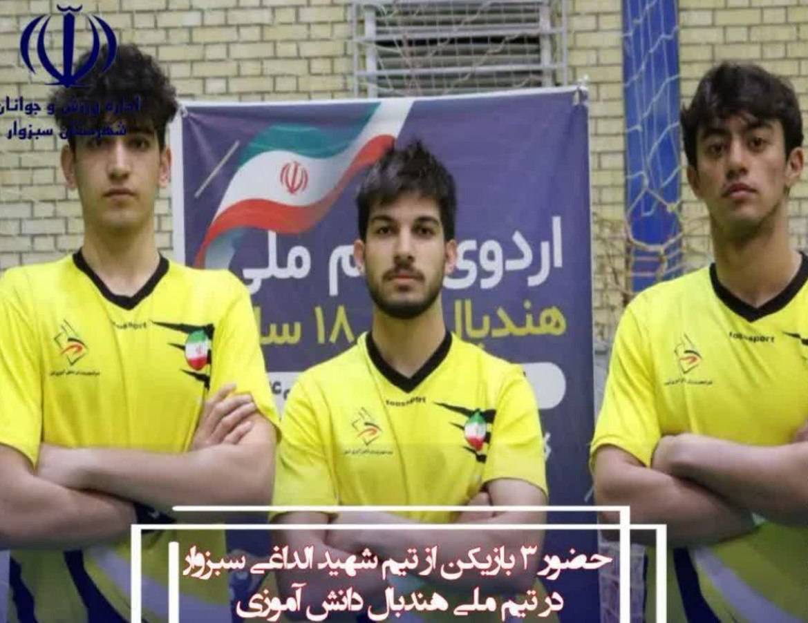 پیام خراسان