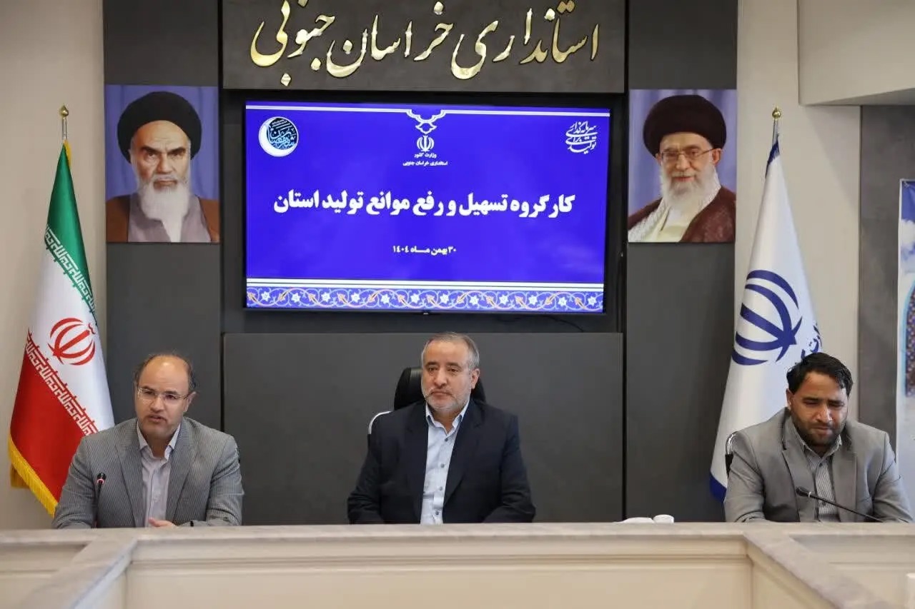 بیش از ۸۰ درصد مصوبات کارگروه تسهیل و رفع موانع تولید استان محقق شده است