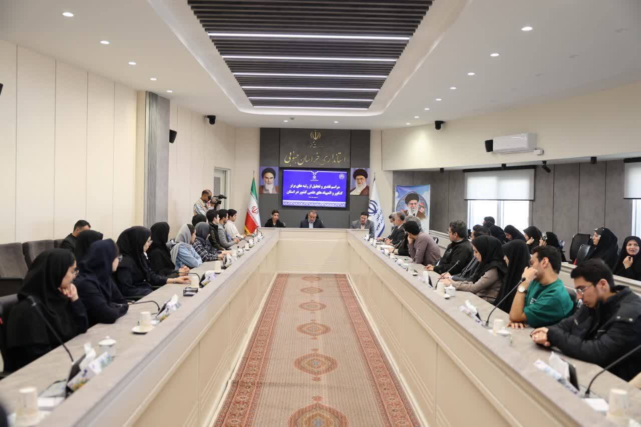 پیام خراسان