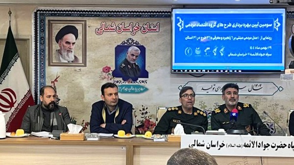 بهره برداری از ۱۱ پروژه اقتصاد مردمی در خراسان شمالی