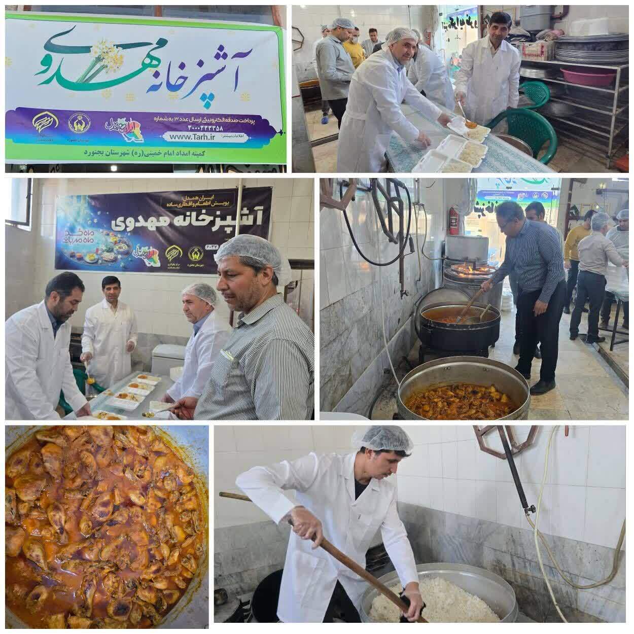 پیام خراسان