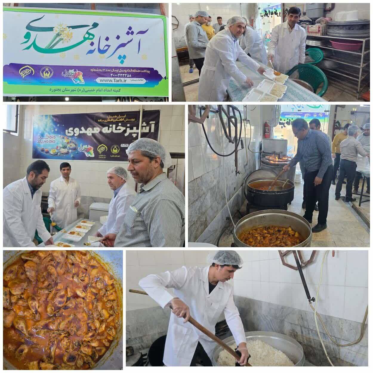 افتتاح ۱۷ آشپزخانه اطعام مهدوی در خراسان شمالی