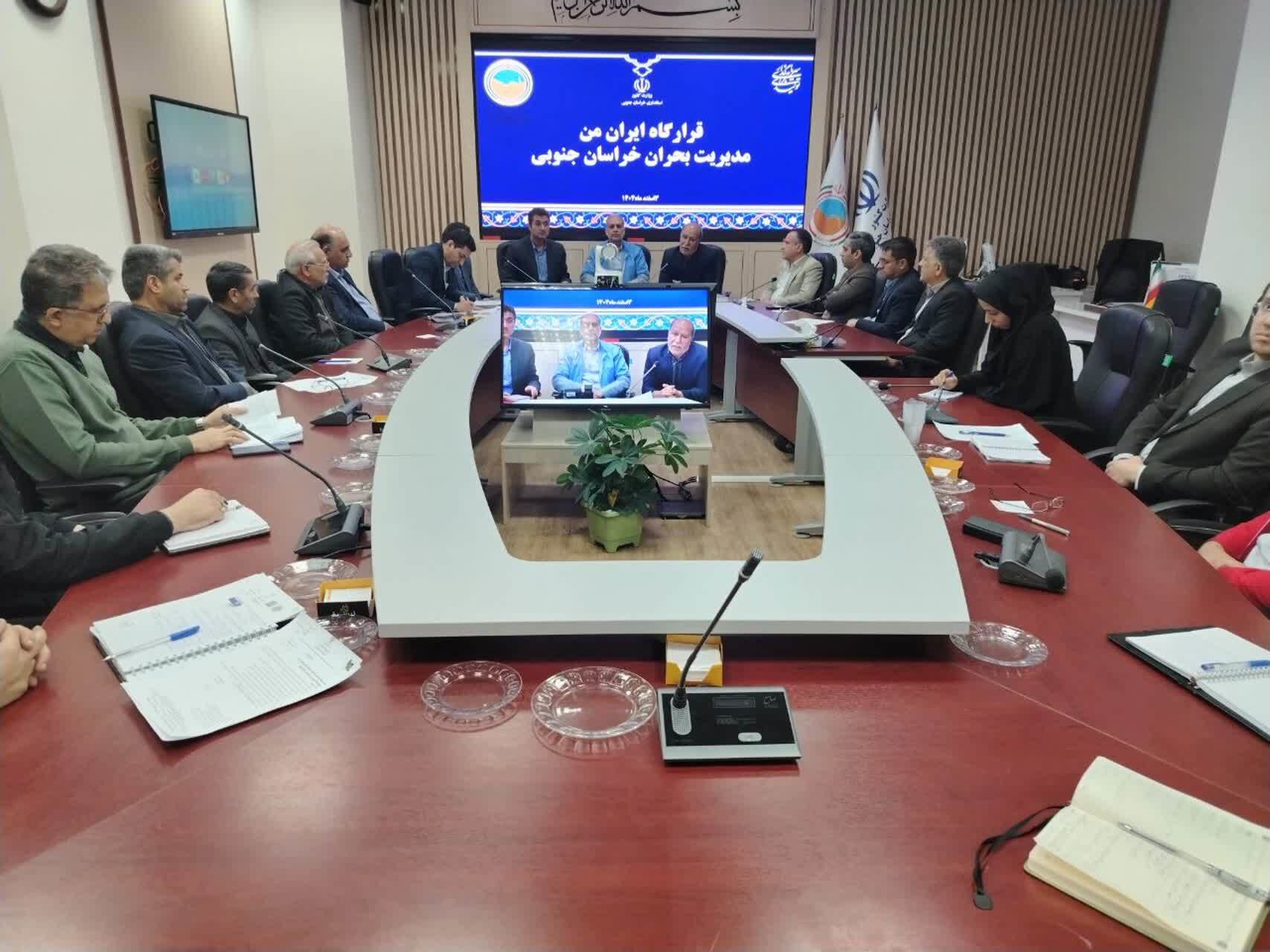 انعقاد ۳۰ تفاهم نامه برای مدیریت بحران در خراسان جنوبی