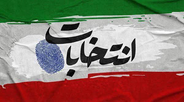 پیام خراسان