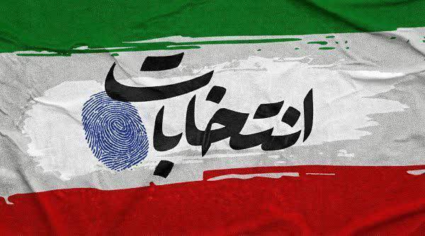 افزایش بیش از ۱۶ درصدی ثبت‌نام داوطلبان انتخابات در جغتای