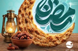 ساعات پخت نانوایی‌های جزیره کیش در ماه مبارک رمضان