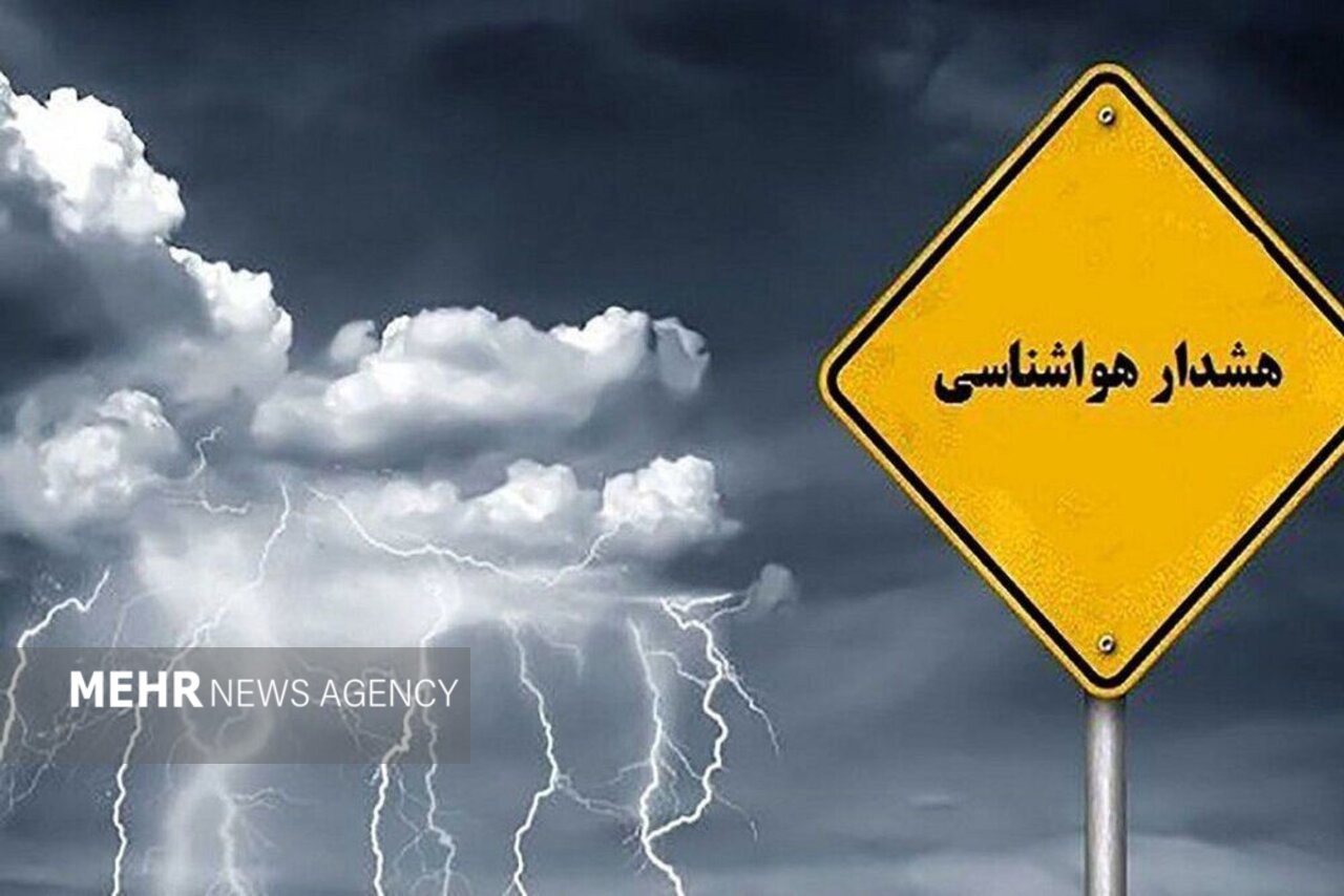 داداشی: هشدار زرد هواشناسی در خراسان شمالی صادر شد