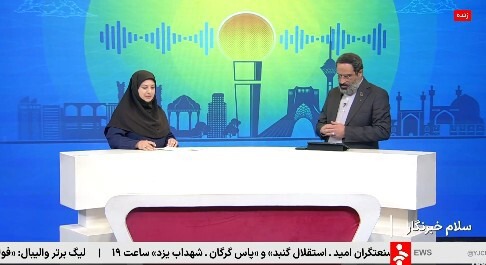 خبرهای کتابی سلام خبرنگار