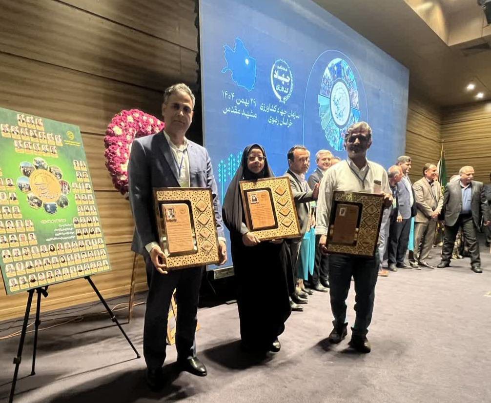 تجلیل از برگزیدگان بخش کشاورزی در سرخس