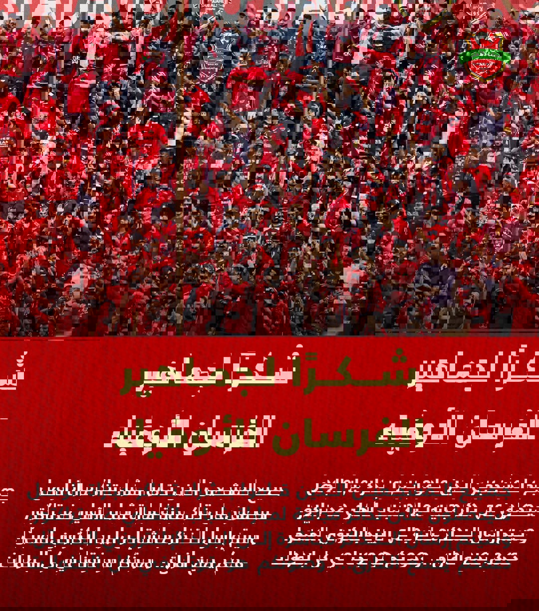 پیام خراسان