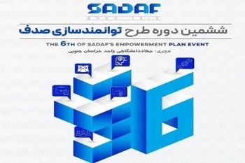 پیام خراسان