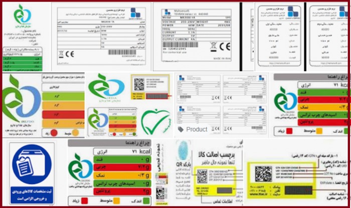 برچسب اصالت و سلامت مهم‌ترین معیار انتخاب در محصولات آرایشی و بهداشتی