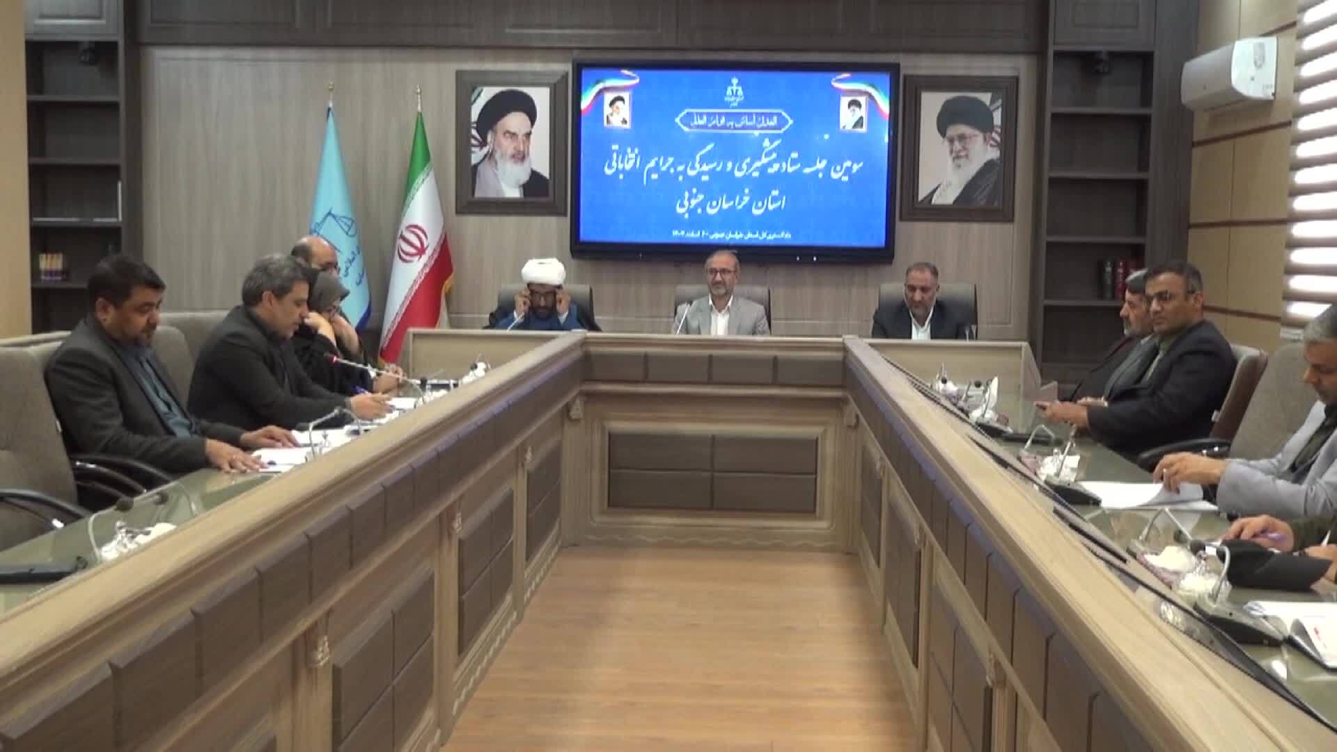 پیام خراسان