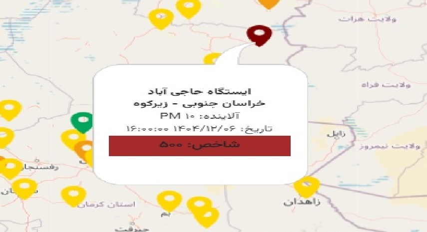 پیام خراسان