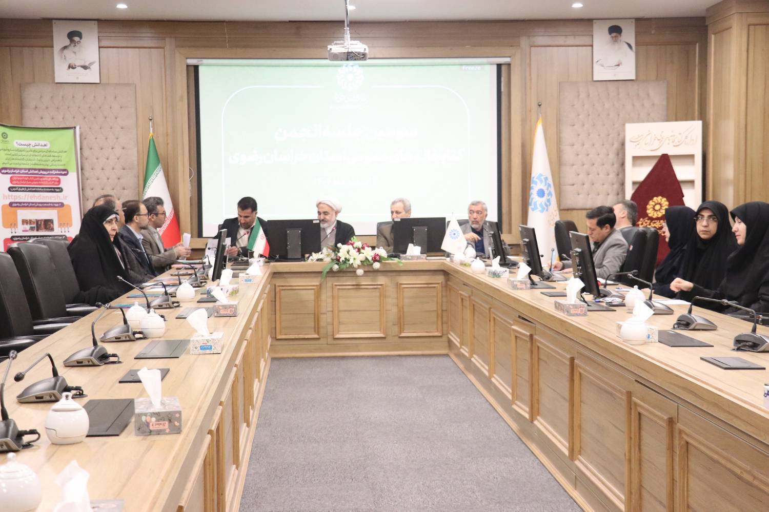 پیام خراسان