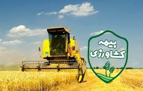 پیام خراسان