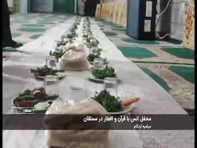 پیام خراسان