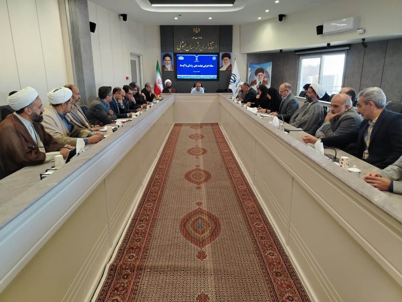 پیام خراسان