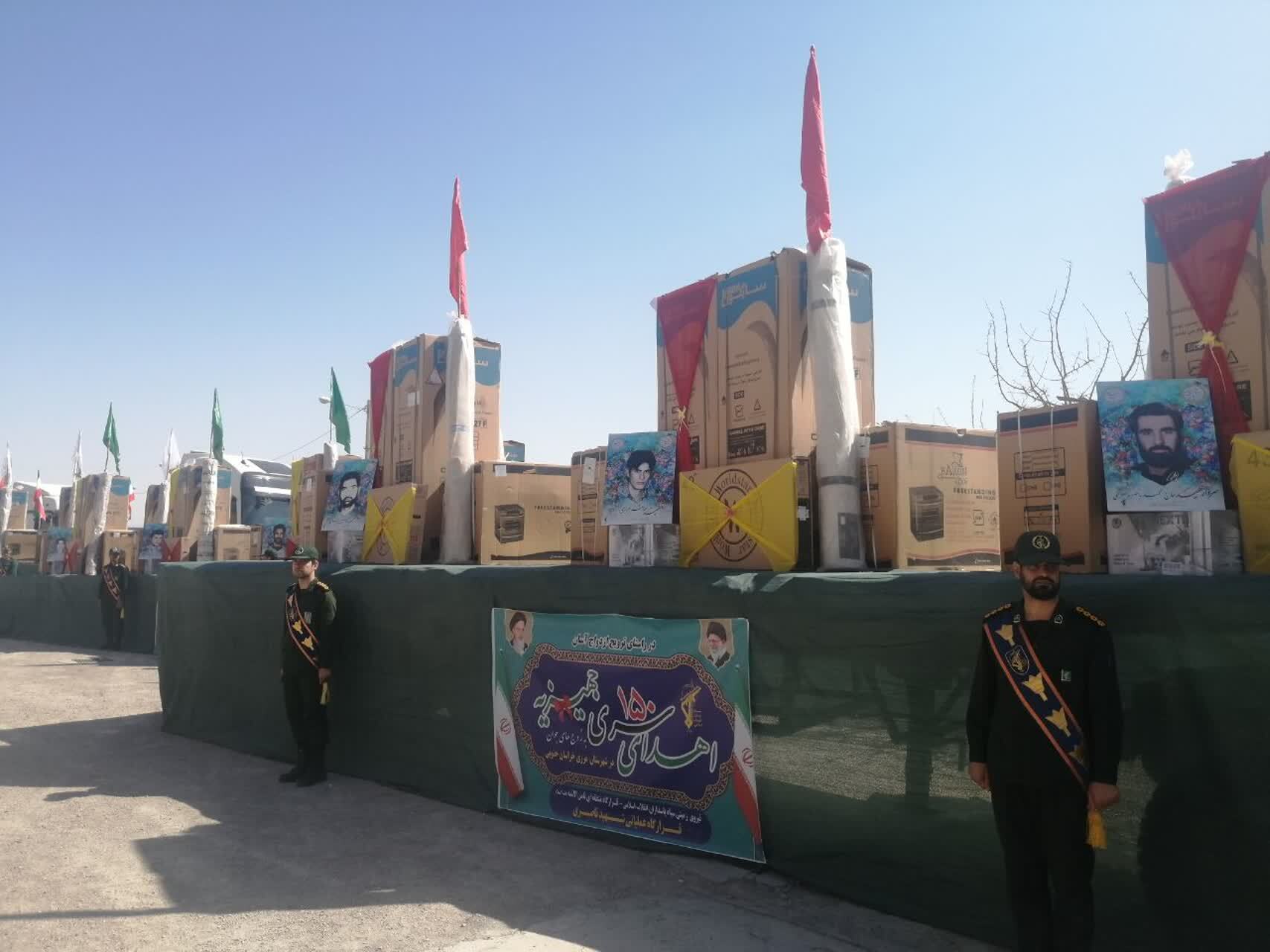 پیام خراسان