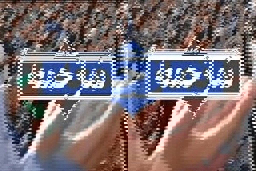 ایران با قدرت به هر تهدید دشمن پاسخ می‌دهد