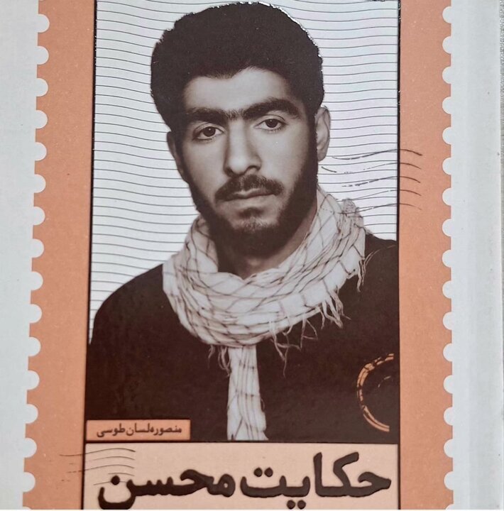 پیام خراسان