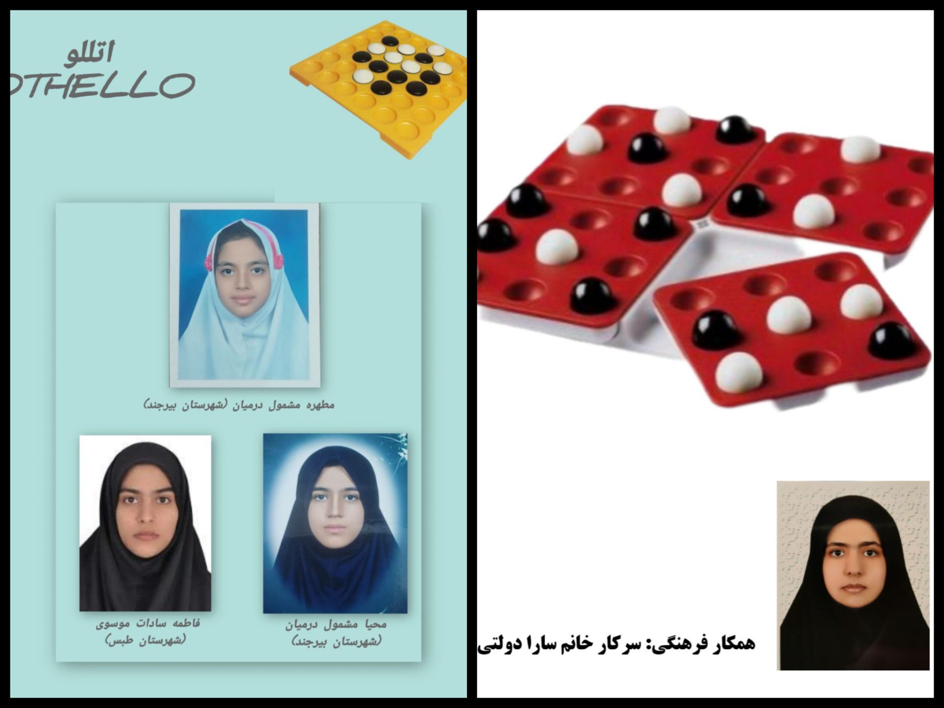 پیام خراسان