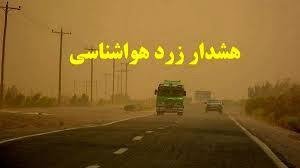 دمای ۴۰ درجه در راه مشهد است
