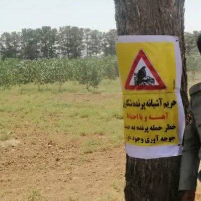 پیام خراسان