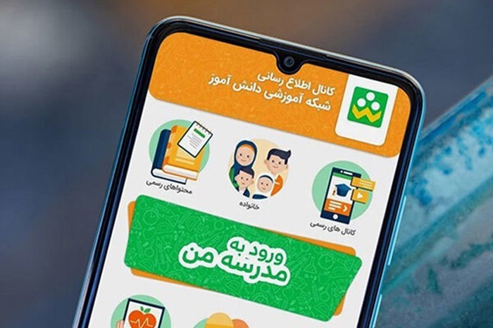 پیام خراسان