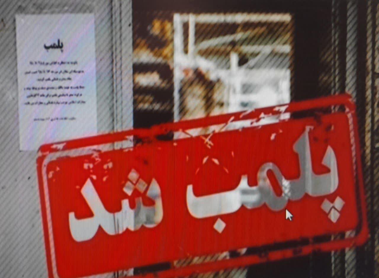 پلمب ۳ نانوایی متخلف در قاینات؛ کشف بیش از ۶ تن آرد