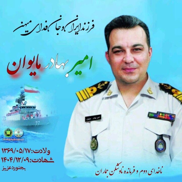پیام خراسان