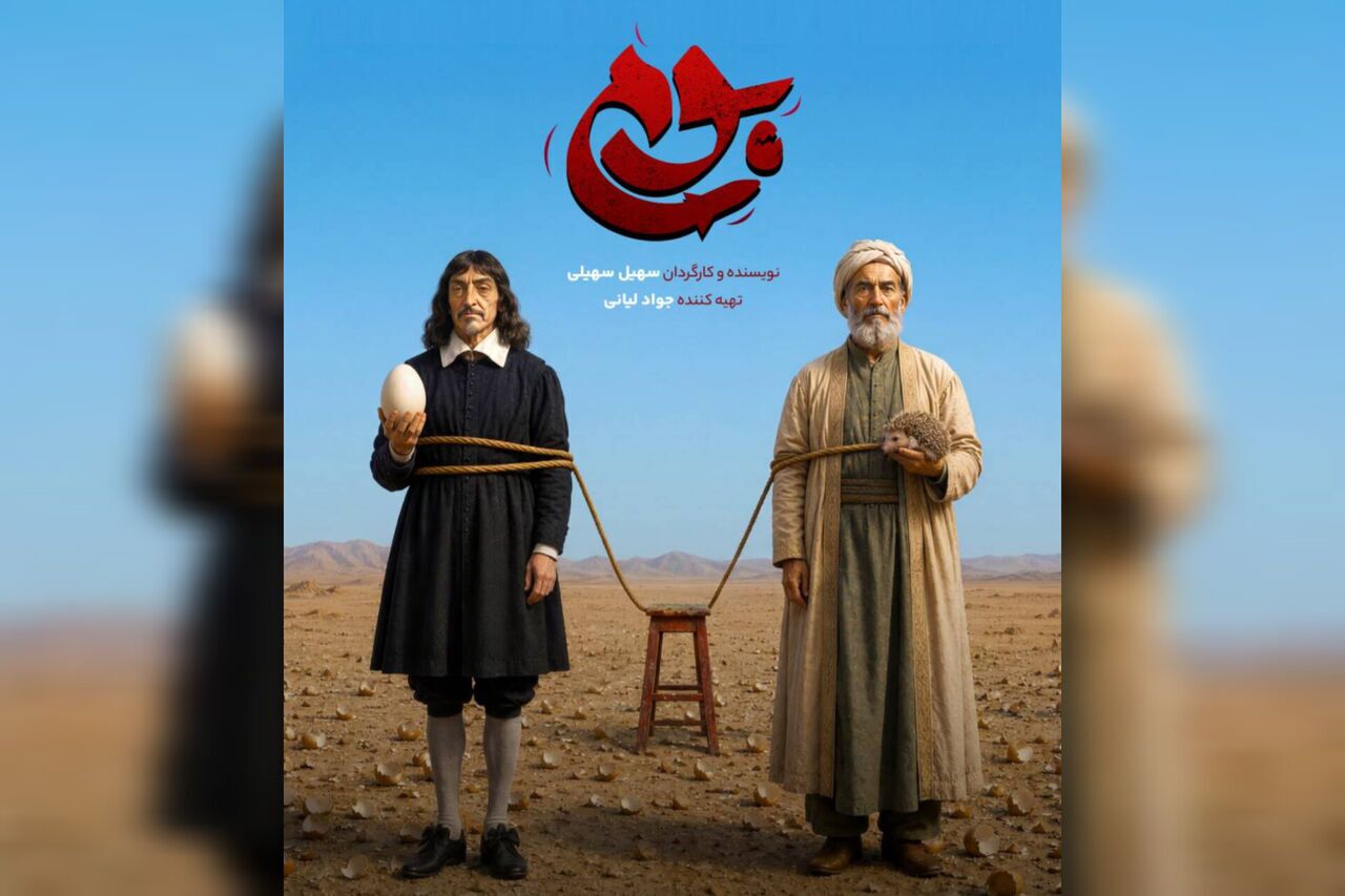 پیام خراسان